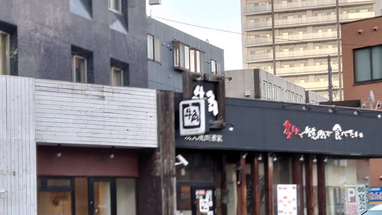 Ams Hiragishi: Bright Room Near Hiragishi Station & Sapporo Dome