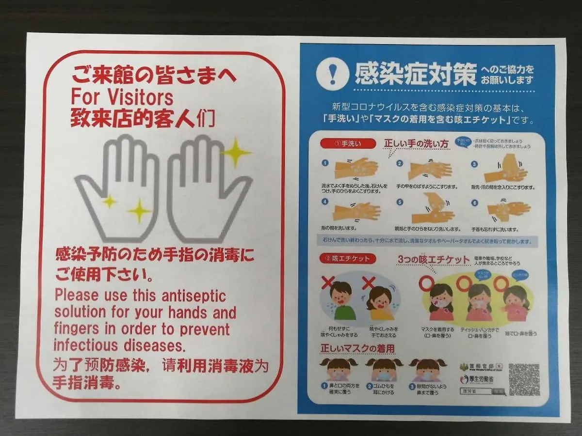 Apartmán Ams Hiragishi 11 Rm 502 平岸駅から3分 解放感あって明るいお部屋 家族やお友達と 札幌ドームや中心部まで1駅 0*, Sapporo
